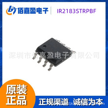 IR2183STRPBF 门驱动器 栅极驱动IC 半桥 IGBT MOSFET 封装 SOP-8