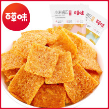 百草味小米锅巴80g 箱规30 小吃休闲零食膨化食品手工休闲办公室