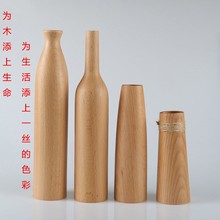 原木小花瓶家居装饰品创意摆件客厅桌面摆件实木干花木质工艺品