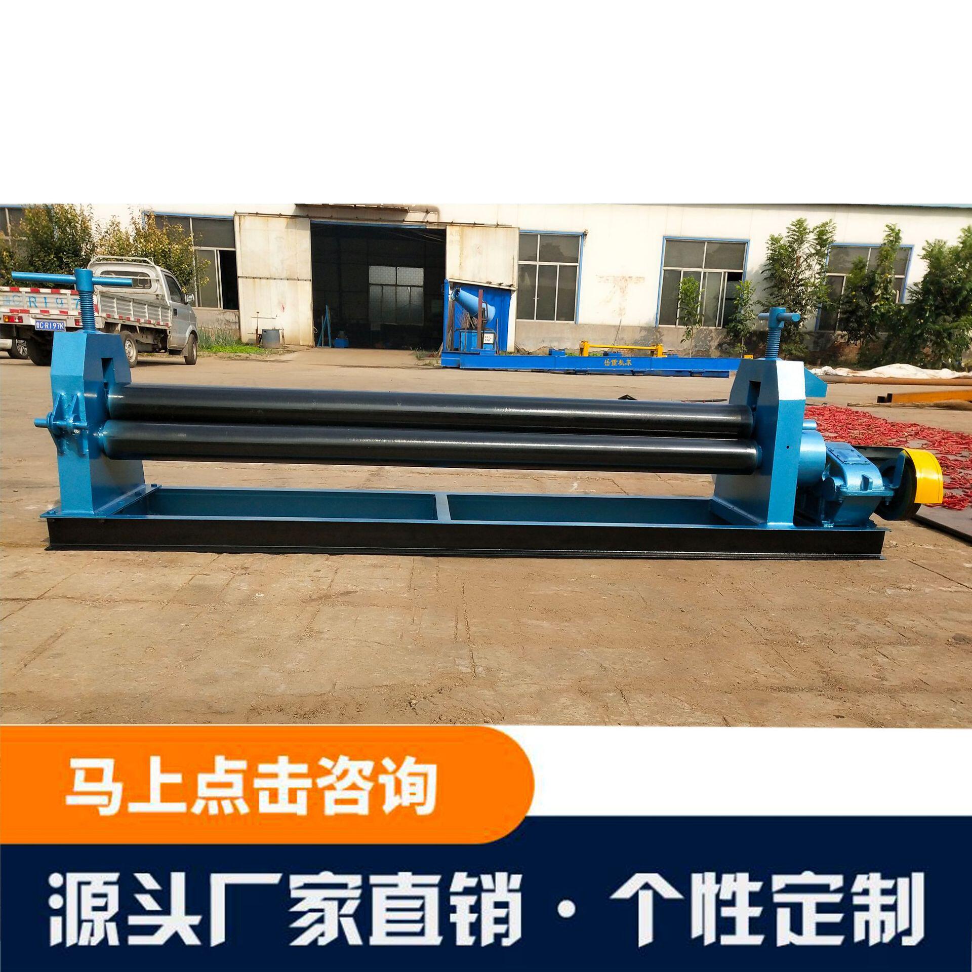 陕西西安卷板机厂家供应安康汉中三辊卷板机-询价-阿里巴巴