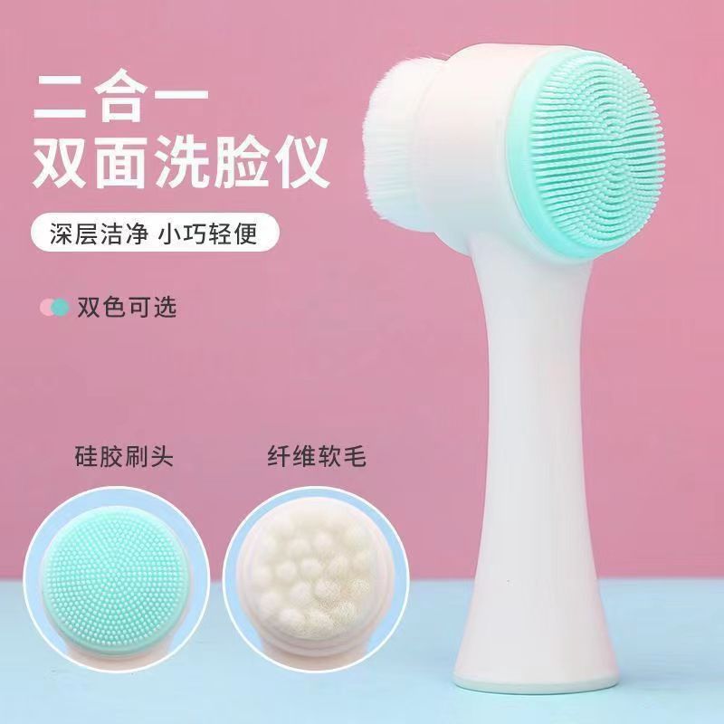 Three-Dimensional Double-Sided Face Brush Household Manual Facial Brush Soft Hair Does Not Hurt Skin Silicone Massage Brush Pore Blackhead Cleaning