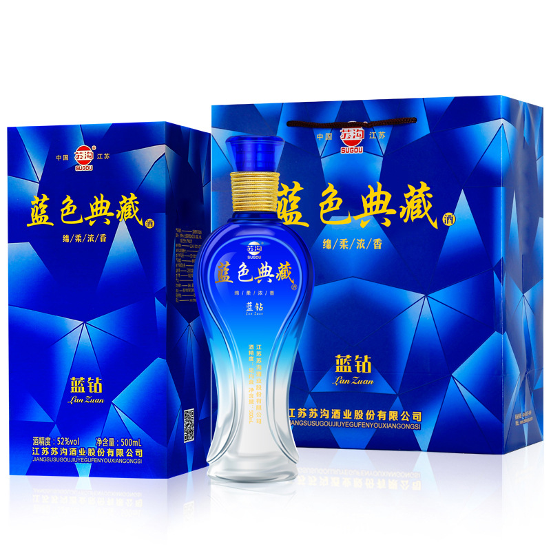 蓝色典藏白酒整箱特价6瓶52度500ml礼盒送礼型粮食酒高度浓香酒水