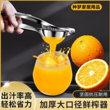 大号柠檬榨汁器手动压榨多功能榨汁机橙子柠檬夹挤压家用压汁神器