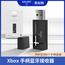 厂家直供 XBOX ONE无线手柄接收器 2.4G无线接收器 转换PC接收器
