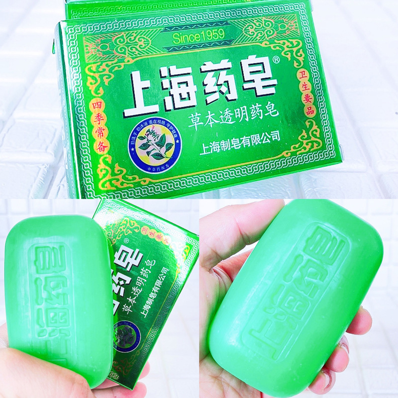 整箱72块包邮 上海药皂草本透明皂130g男士女士洗澡香皂-阿里巴巴