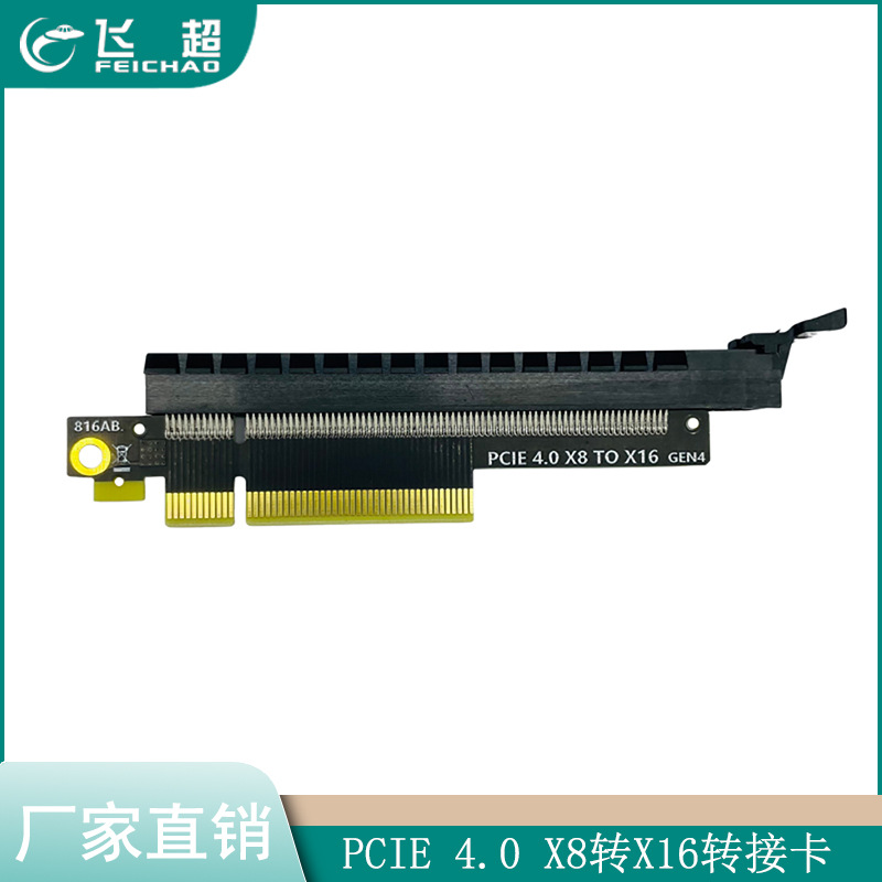 pcie 4.