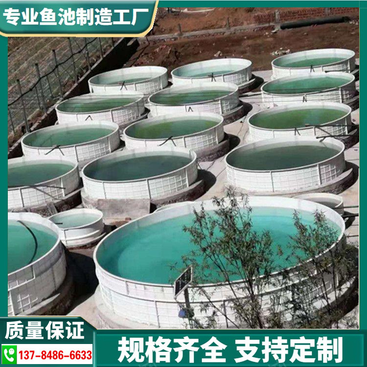 玻璃钢鱼苗孵化池 养鱼池加工 玻璃钢手糊日寿鱼池工厂化养鱼水槽