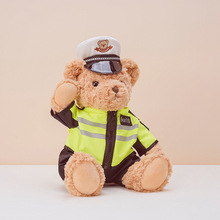 抱抱宝贝警察小熊毛绒玩具可爱交警泰迪熊抖音网红警官公仔礼物