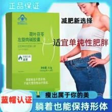 全蝎蛇蚁蝮蛇非胶囊拍5发7,拍10发15发老款胶囊_阿里巴巴找货神器