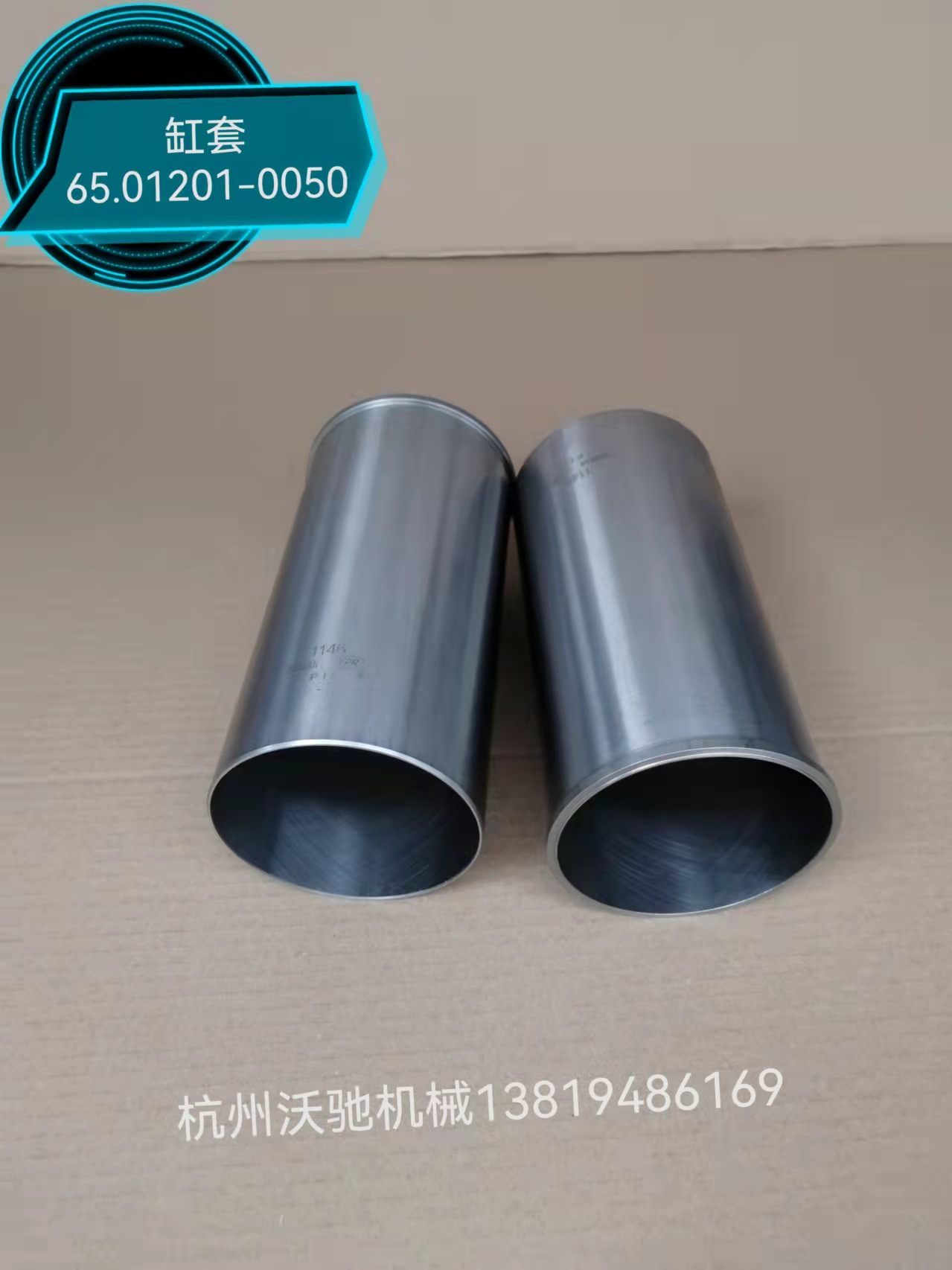 D1146/P086缸套65.01201-0050斗山大宇发电机配件