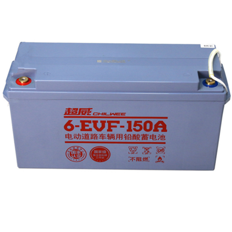 超威6-evf-150 12v150ah奇瑞 宝雅 丽驰电动汽车免维护动力蓄电池