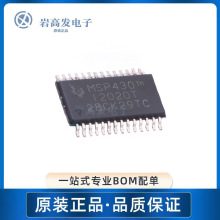 MSP430I2020TPWR 封装 SSOP-28 电子元器件 原装正品