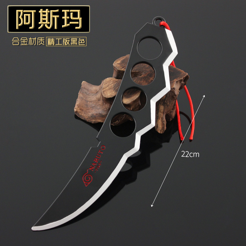 铄捷 火影武器四代目飞雷神苦无 鸣人龙刃阿诗玛22cm阿诗玛刀模型