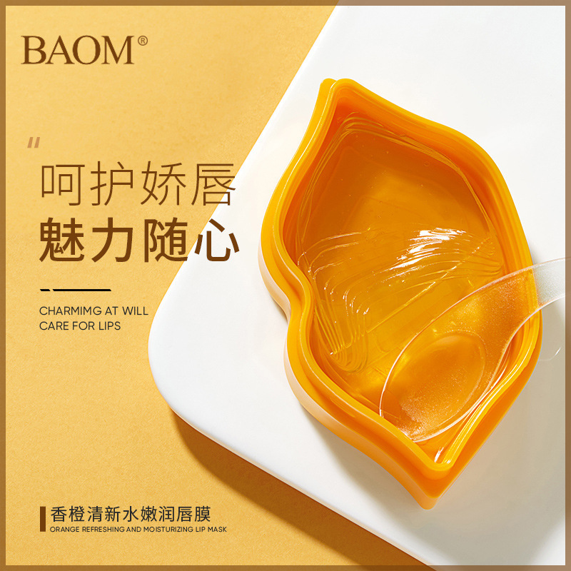 Baoma Mystery Fragrant Citrus Fresh and Tender Lip Moisturizing Mask Fade Lip Lines Anti-Dry Moisturizing Care Lip Care Moisturizing