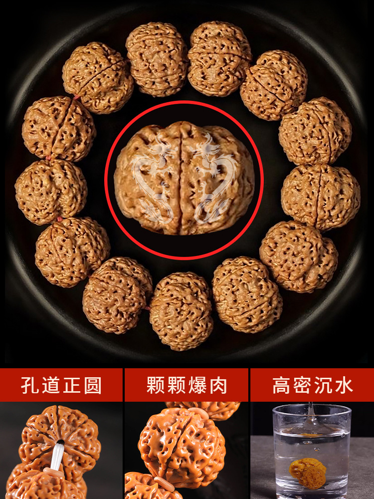 帝王龙纹爆肉五瓣大金刚普提手串文玩佛珠男士原籽盘玩菩提子手链