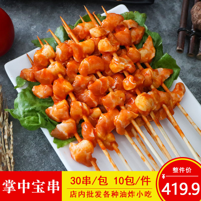 亿和缘调味掌中宝串烧烤鸡软骨油炸小吃鸡脆骨串商用冷冻半成品