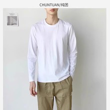 （买一送一）230G重磅新疆棉打底衫男纯色白色原创长袖t恤直销