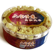 澳门香记    澳门手信  六宝六种味蛋卷肉松风味250g