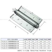批发不锈钢单开双开弹簧合页铰链闭门器自带缓冲可调节液压合叶