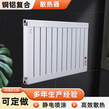 铜铝复合暖气片家用壁挂式中国结款水暖散热器卫浴横式钢制取暖器
