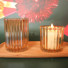 创意琥珀色玻璃杯ins风竖条纹蜡烛杯 棕色香薰玻璃烛台家居摆件