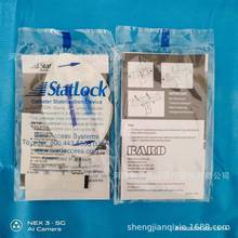 美国巴德耐高压输液港型中心静脉导管及附件巴德输液港针gk_阿里巴巴