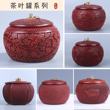 血檀创意茶叶罐实木雕刻红木摆件客厅茶座高档装饰木质收纳盒