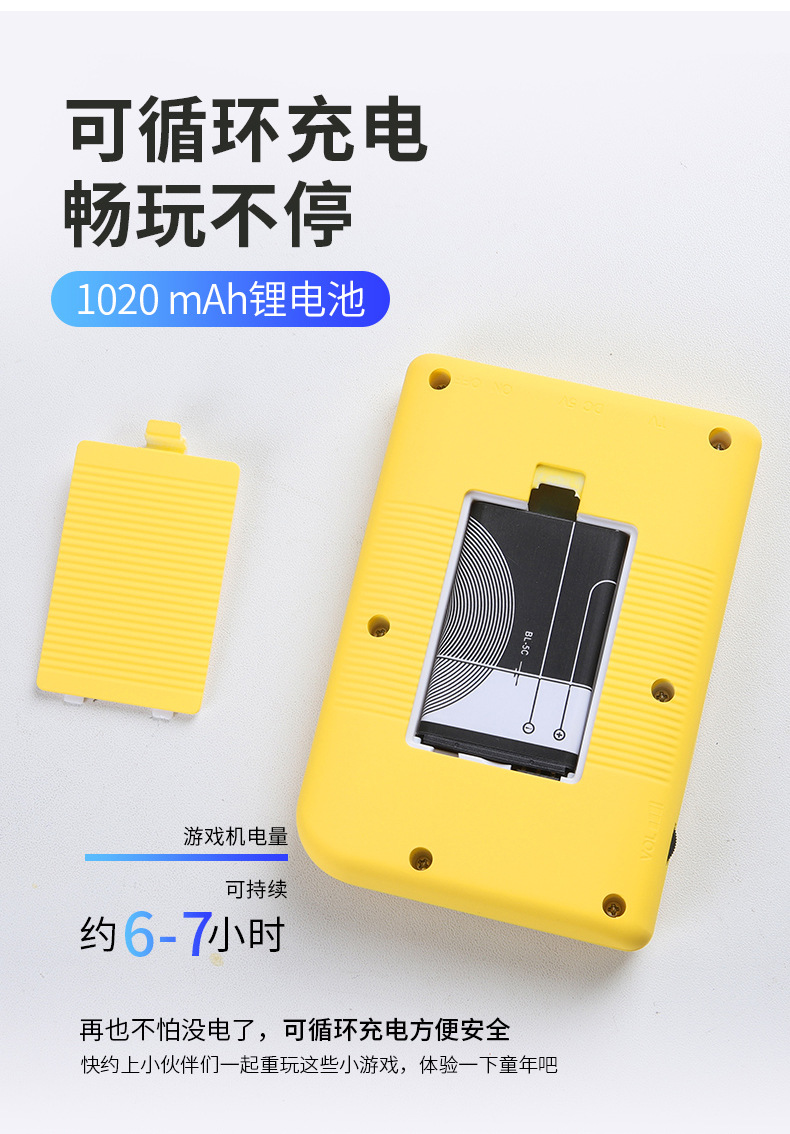 掌上游戏机500款合一 马卡龙系列掌机童年怀旧迷你游戏机双人街机