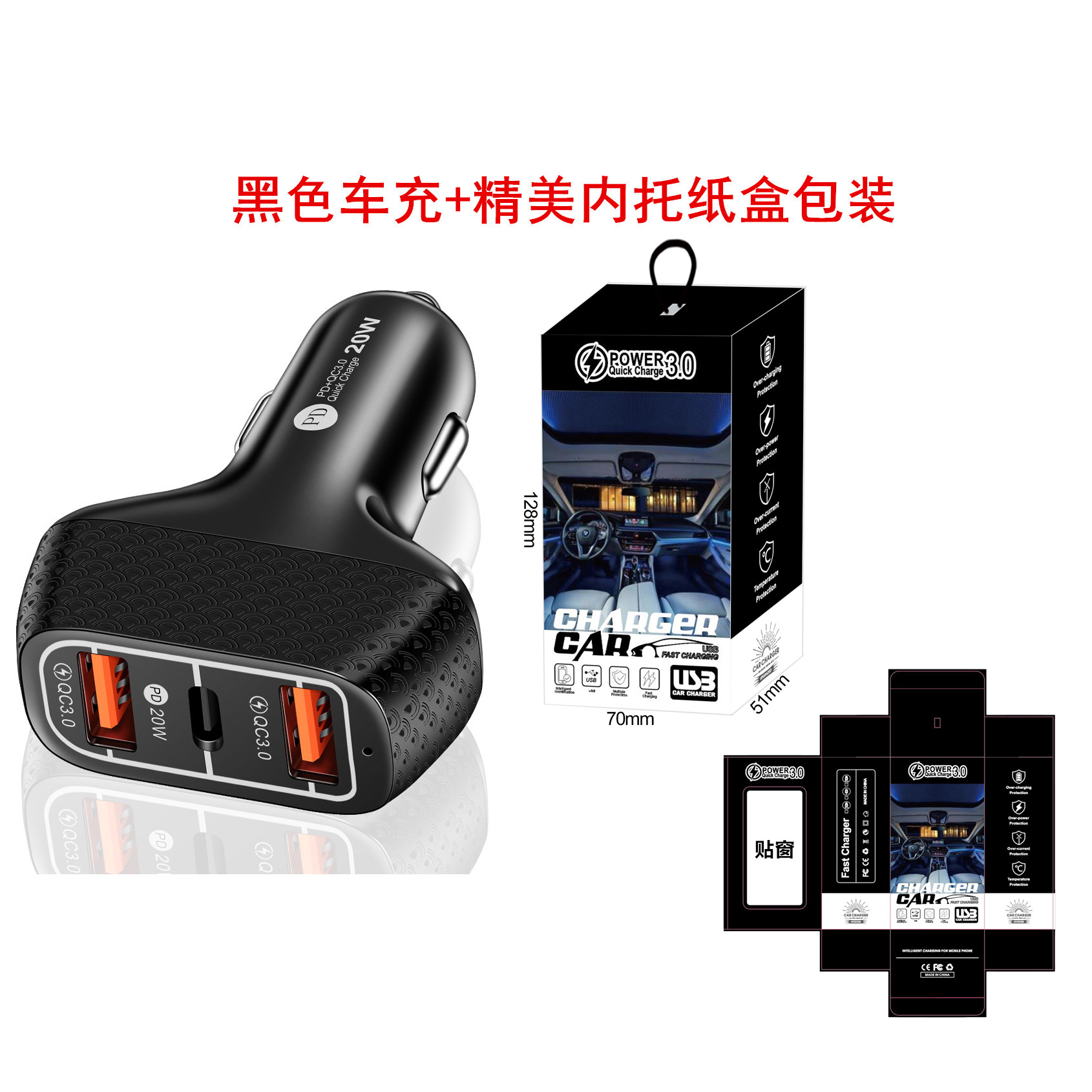 One-to-Three 2A 2usb + Type-C Car Charger 2usb Interface Car Phone Charger