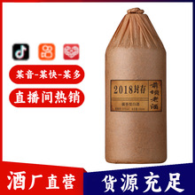 贵州中国梦海峡两岸酒酱香型53度纯粮大曲坤沙集团接待整箱装包邮