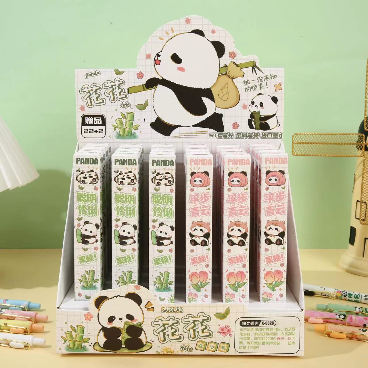 盲盒笔熊猫花花惊喜盒子抽奖再来一盒st笔头速干拍22发24支学生笔