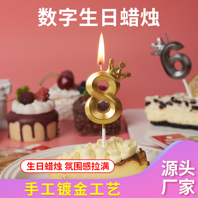 Birthday Candle Plug-in Color Creative Romantic Crown Gold-Plated Digital 0-9 Cake Decoration Party Supplies Wholesale