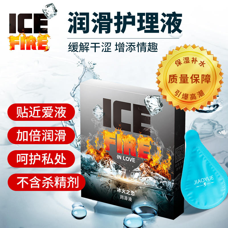 需购2022冬有约氨基酸润滑液人体润滑剂成人夫妻情趣房事助情润滑油
