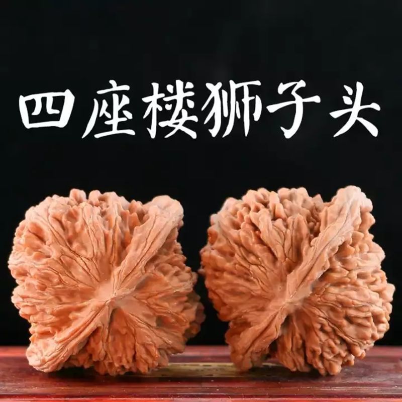 文玩核桃盘玩四座楼狮子头龙纹官帽手把件特大收藏级蛤蟆头满天星