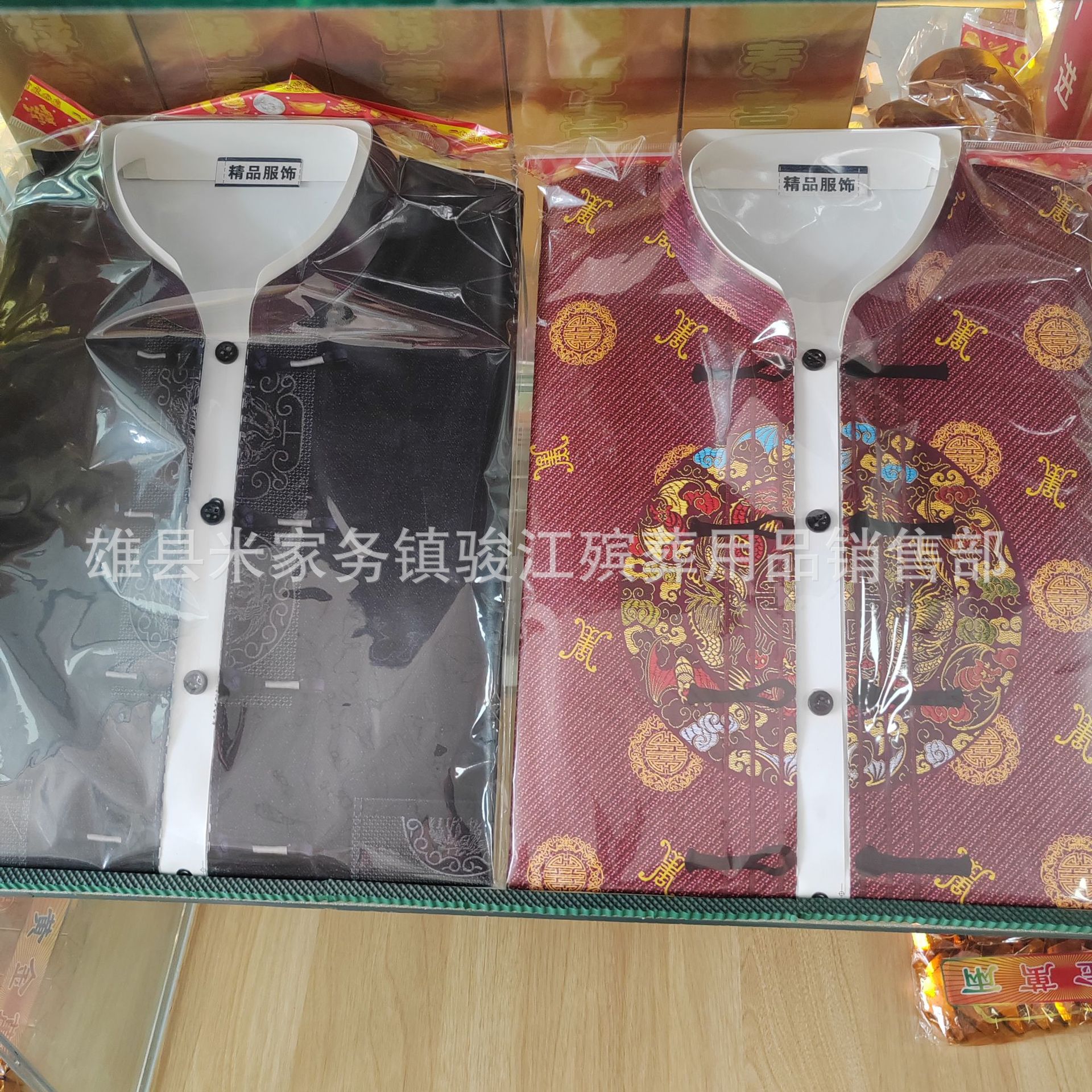 立领 寒衣 七月半 十月一寒衣节 纸衣服 祭祀纸衣 骏江殡葬批发