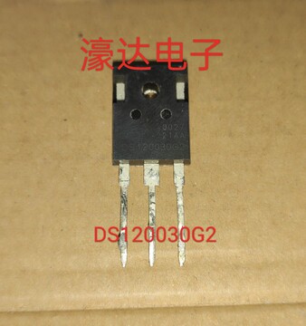 进口原字拆机ds120030g2 30a 1200v to-247 碳化硅肖特基二极管