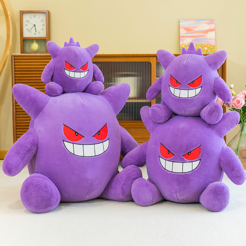 toysRabbit Fur Gengar Plush Toy Pokemon Pet Elf Doll Monster Demon Funny Doll Prize Claw Doll