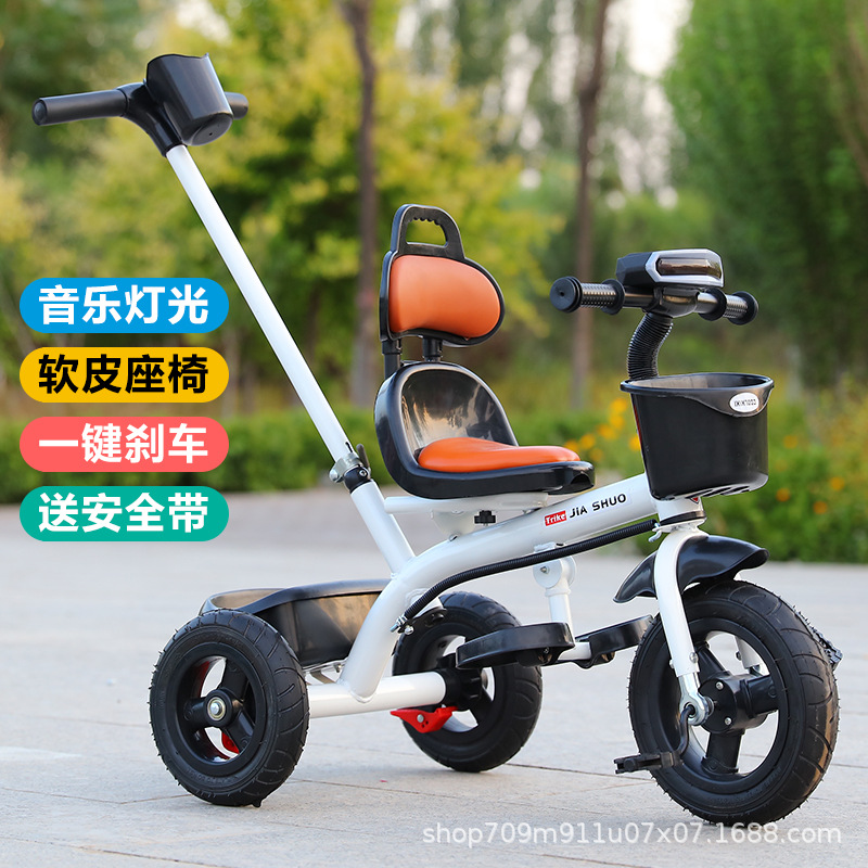 Large Soft Seats Children's Tricycle Bicycle 1-3-5 Years Old Lightweight Baby Stroller Bicycle Baby's Bike