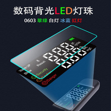 LED小家电用0603红翠绿蓝白灯光6000K超高亮0603led贴片白色灯珠