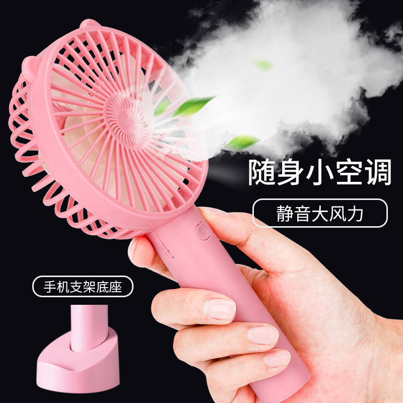 Fan Handheld Mini Portable Usb Charging Wind Student New Desktop Office Mute Portable Fan