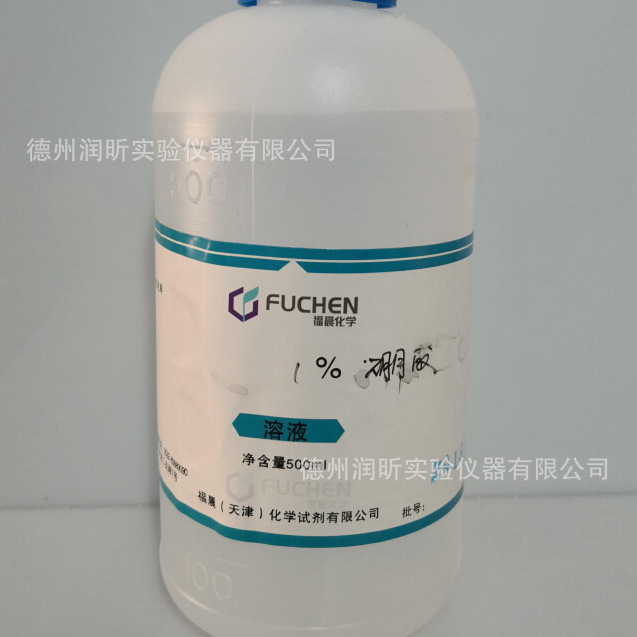 硼酸标准溶液,2%/1%/5% 500ml/瓶 天津福晨 一瓶起售