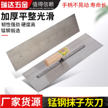 厂家批发匠作工具木柄抹泥刀  40*10cm锰钢抹泥板加厚平整光滑