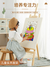 1.2-1.5m儿童画架木制小画板支架式教学画架画板套装多功能写字板