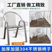 Qy不锈钢椅子课桌家用单人餐桌简约休闲背靠椅电脑椅户外休闲座椅