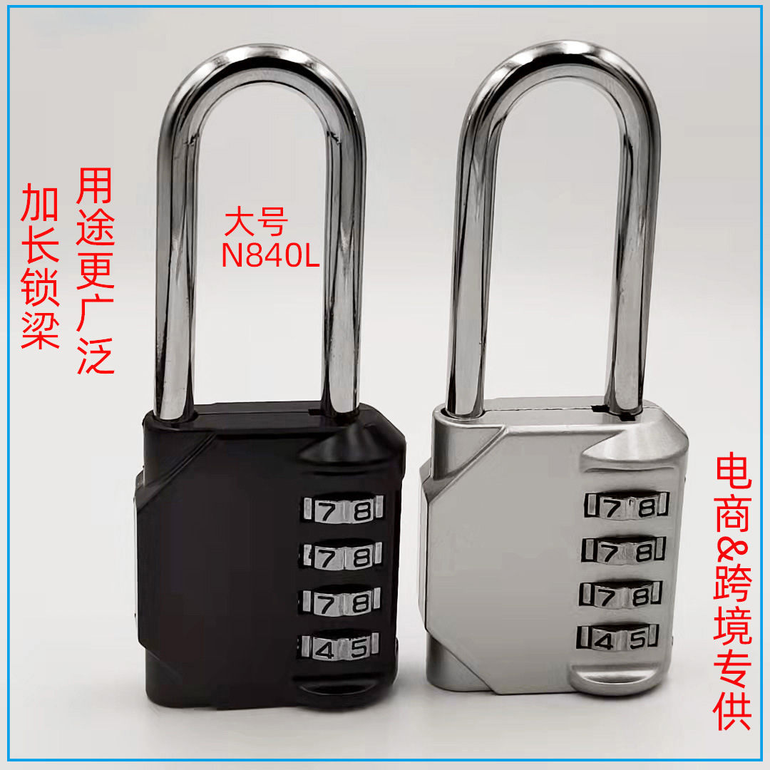 Core Lengthened Lock Beam Machine Combination Locks Waterproof Container Password Lock Password Lock Exclusive for Cross-Border