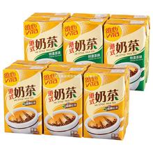 香港维他Vita港式奶茶250ml*6盒装特浓丝滑经典原味红茶饮品饮料