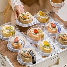 ins蛋糕卷切块包装盒单个瑞士卷哈尼卷班戟甜品慕斯盒子烘焙打包