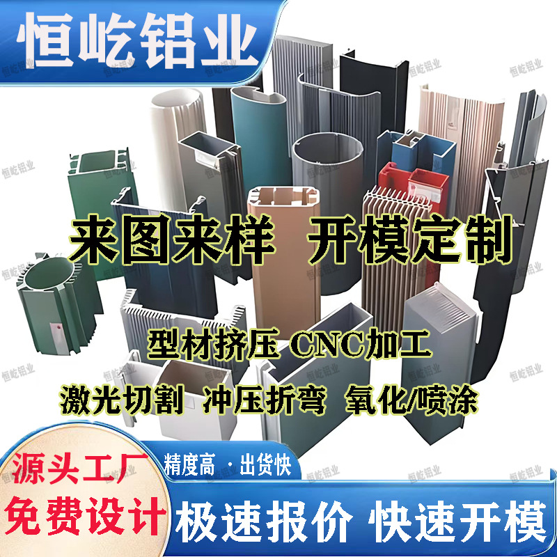 定制铝合金储能电源壳CNC加工铝型材移动电源铝外壳开模铝壳