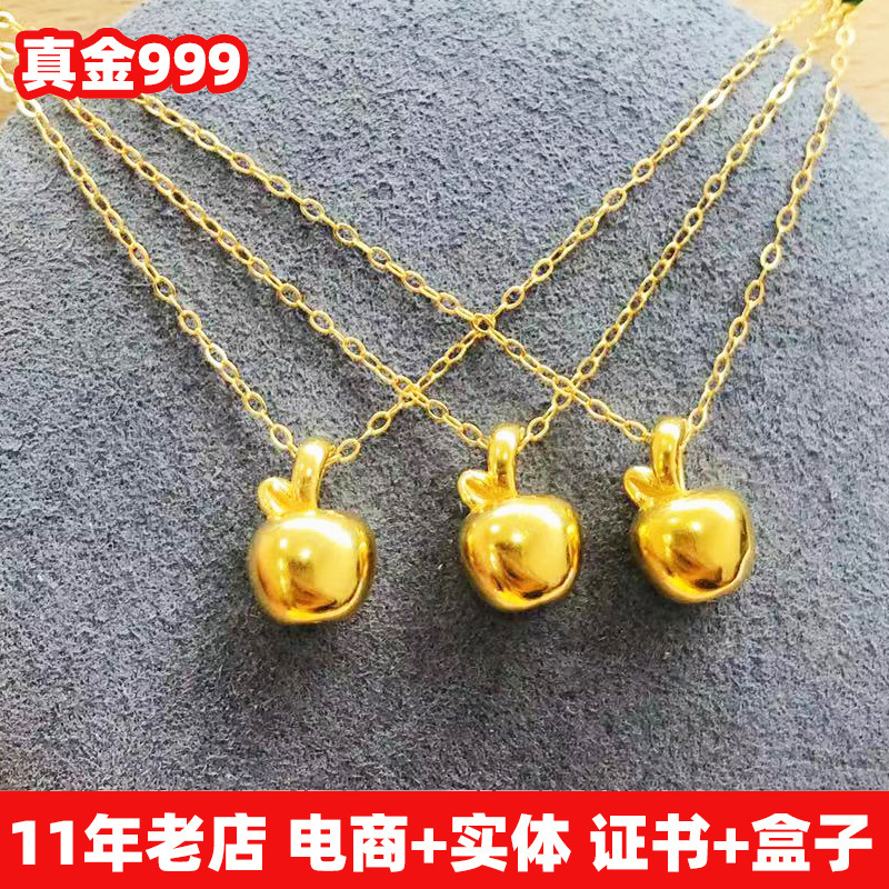 送女友礼物福家同款金苹果黄金吊坠女生挂饰品足金锁骨项链毛衣链