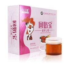 今士健回奶宝麦芽山楂饮料8g*30袋/盒女性月子补充营养大麦茶